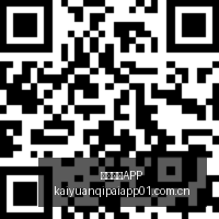 上海篮球风,任骏威合同,到期告别,开元棋牌APP官网,开元棋牌下载,开元棋牌避坑,开元棋牌安全提示,开元棋牌攻略