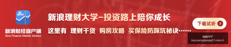上海篮球风,任骏威合同,到期告别,开元棋牌APP官网,开元棋牌下载,开元棋牌避坑,开元棋牌安全提示,开元棋牌攻略