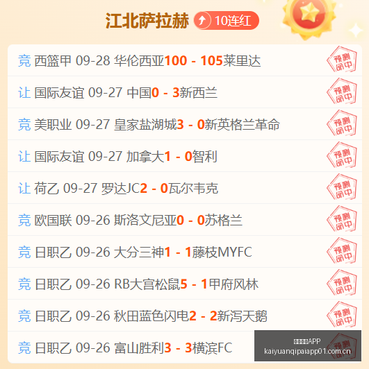 未来之星,亚马尔如何,成为足坛翘,开元棋牌APP官网,开元棋牌下载,开元棋牌避坑,开元棋牌安全提示,开元棋牌攻略